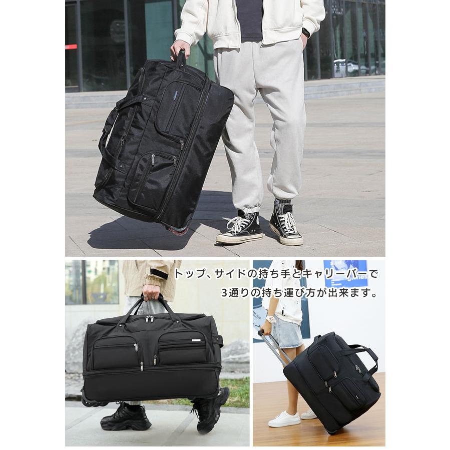 ボストンキャリー 大容量 容量拡張 75L Lサイズ 旅行バッグ ボストン