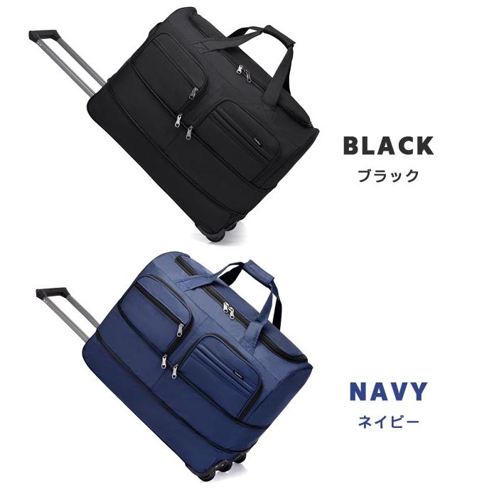 ボストンキャリー 大容量 容量拡張 75L Lサイズ 旅行バッグ ボストン