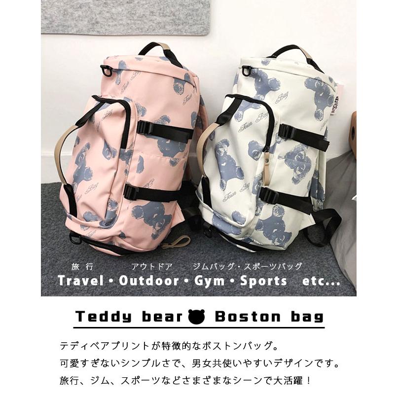 gimaguas CTrip Bag 旅行バッグ ボストンバッグ