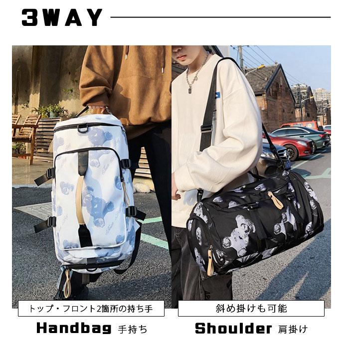 ボストンバッグ 旅行バッグ リュック ショルダー 斜め掛け ジム 修学