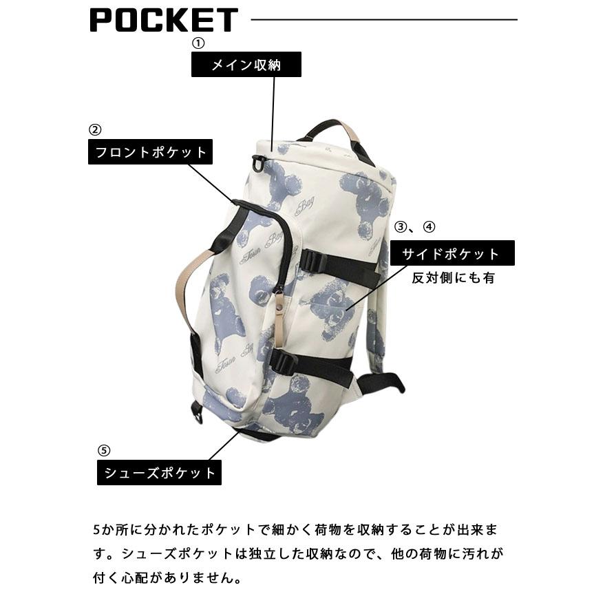 ボストンバッグ 旅行バッグ リュック ショルダー 斜め掛け ジム 修学旅行 1泊 2泊 レディース メンズ 背負える 靴収納 クマ テディベア GPT 送料無料(gu1c247) | ブランド登録なし | 08