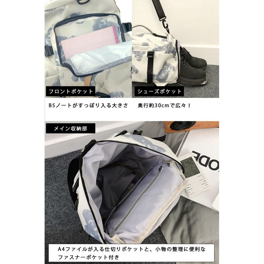 ボストンバッグ 旅行バッグ リュック ショルダー 斜め掛け ジム 修学旅行 1泊 2泊 レディース メンズ 背負える 靴収納 クマ テディベア GPT 送料無料(gu1c247) | ブランド登録なし | 09