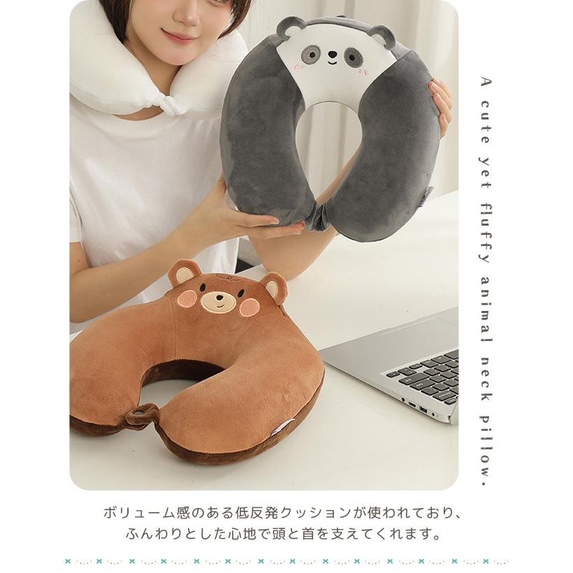 ネックピロー 飛行機 アニマル U字型 クマ シロクマ パンダ 首枕 子供 トラベルグッズ 安眠 ピロー 旅行 機内 夜行バス クッション GPT 送料無料(gu1c248) | ブランド登録なし | 05