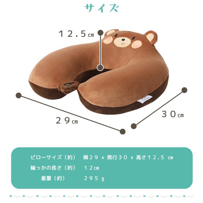 ネックピロー 飛行機 アニマル U字型 クマ シロクマ パンダ 首枕 子供 トラベルグッズ 安眠 ピロー 旅行 機内 夜行バス クッション GPT 送料無料(gu1c248) | ブランド登録なし | 08