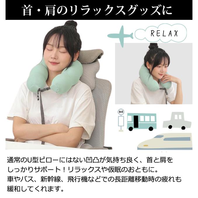 ネックピロー 低反発 枕 エンドウ豆 まくら 旅行 トラベルピロー