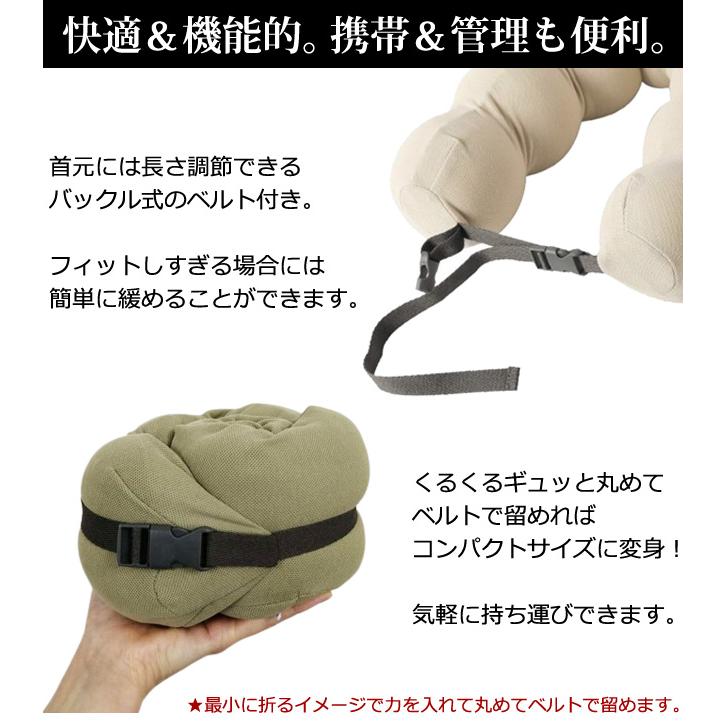 ネックピロー 低反発 枕 エンドウ豆 まくら 旅行 トラベルピロー