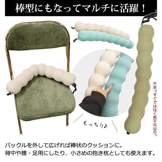 ネックピロー 低反発 枕 エンドウ豆 まくら 旅行 トラベルピロー