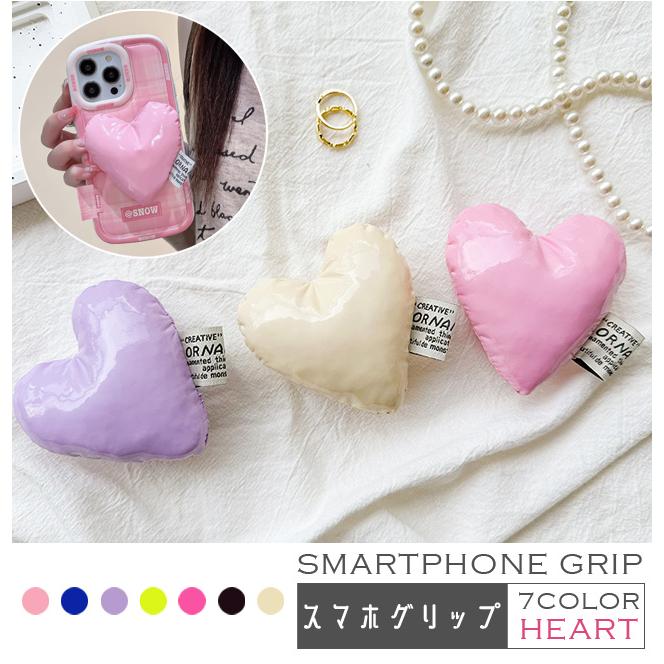 スマホグリップ ハート おしゃれ スマホ かわいい スマホスタンド 落下