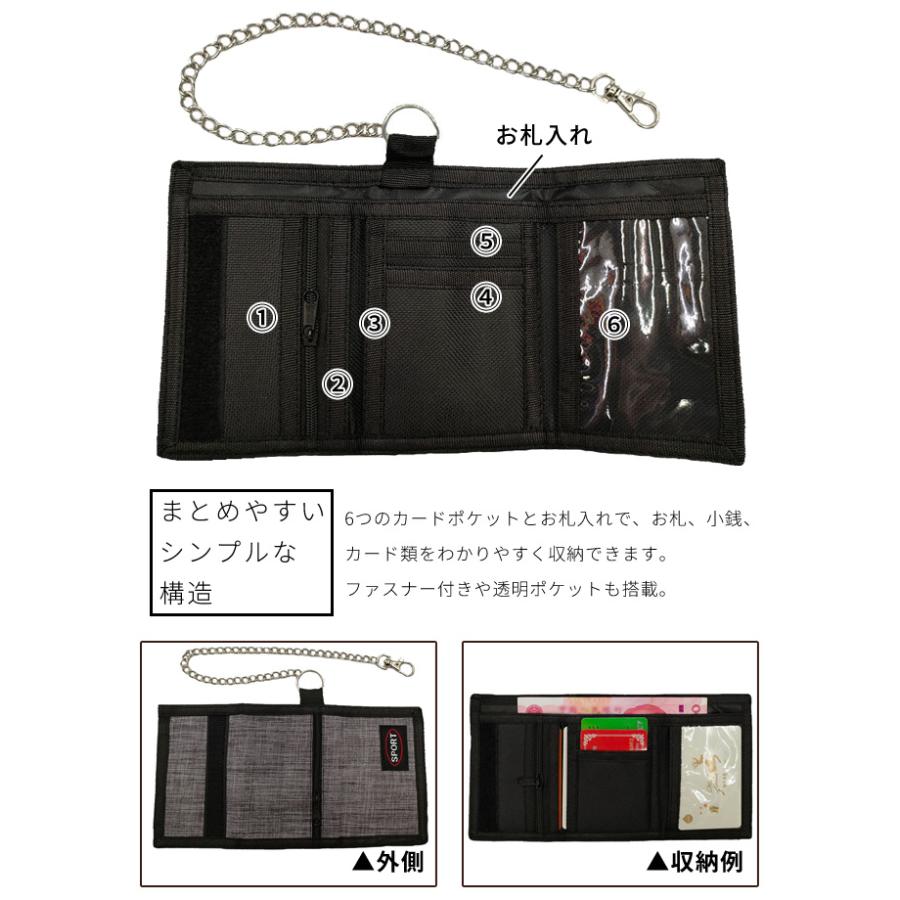 ミニ財布 メンズ 三つ折り レディース 小さめ 薄型 チェーン付き 小銭入れ 杢調 マジックテープ 財布 軽量 コンパクト GPT 5点迄メール便OK(gu1c259) | ブランド登録なし | 07