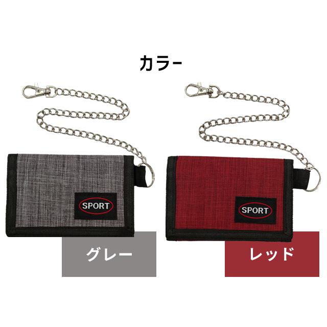 ミニ財布 メンズ 三つ折り レディース 小さめ 薄型 チェーン付き 小銭入れ 杢調 マジックテープ 財布 軽量 コンパクト GPT 5点迄メール便OK(gu1c259) | ブランド登録なし | 09
