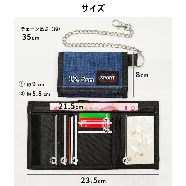 ※予約 「レビュー記入でメール便送料無料」ミニ財布 メンズ 三つ折り 小さめ 薄型 チェーン付き 小銭入れ 杢調 財布 GPT gu1c259-mail(1通5点迄)(gu1c260) | ブランド登録なし | 04