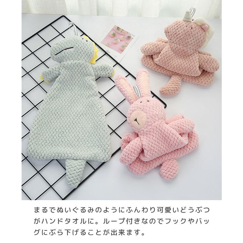 「レビュー記入でメール便送料無料」ループ付き タオル ベビータオル ループタオル 保育園 幼稚園 子供 うさぎ 恐竜 ユニコーン GPT gu1c265-mail(gu1c266) | ブランド登録なし | 04