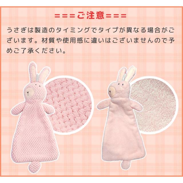 「レビュー記入でメール便送料無料」ループ付き タオル ベビータオル ループタオル 保育園 幼稚園 子供 うさぎ 恐竜 ユニコーン GPT gu1c265-mail(gu1c266) | ブランド登録なし | 07