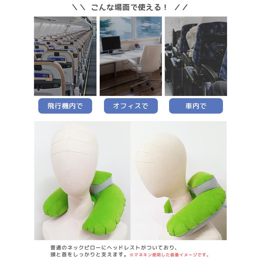 「レビュー記入でメール便送料無料」ネックピロー 空気 首枕 二段 飛行機 新幹線 収納袋付き アイマスク 耳栓 U型 GPT gu1c267-mail(1通につき2点迄)(gu1c268) | ブランド登録なし | 06