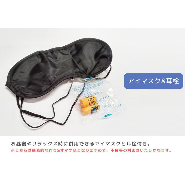 「レビュー記入でメール便送料無料」ネックピロー 空気 首枕 二段 飛行機 新幹線 収納袋付き アイマスク 耳栓 U型 GPT gu1c267-mail(1通につき2点迄)(gu1c268) | ブランド登録なし | 08