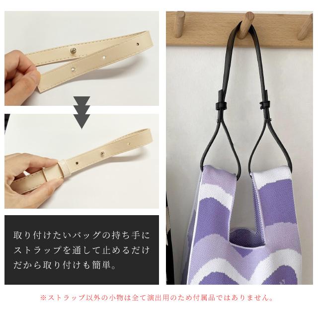 ストラップ バッグ用持ち手 エコバッグ フェイクレザー PU 手持ち ハンドバッグ 肩掛け バッグホルダー バッグアクセサリー GPT 2点迄メール便OK(gu1c273) | ブランド登録なし | 07