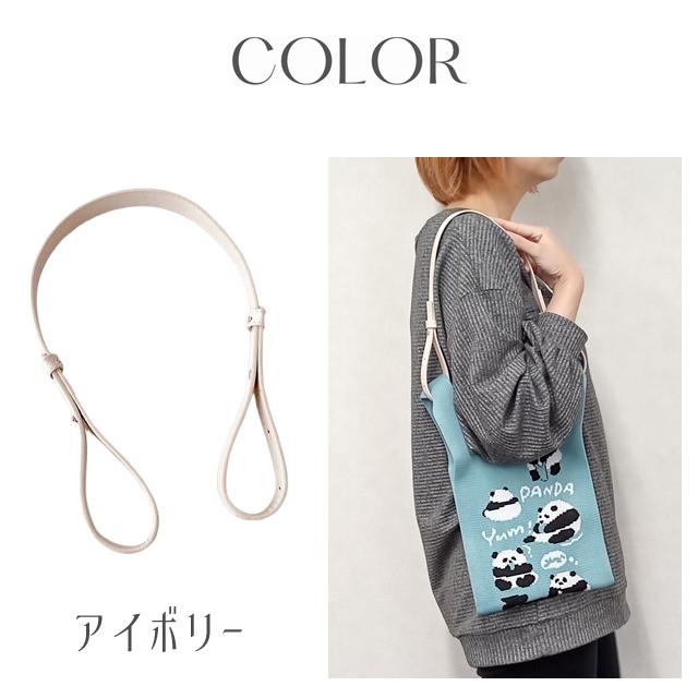 ストラップ バッグ用持ち手 エコバッグ フェイクレザー PU 手持ち