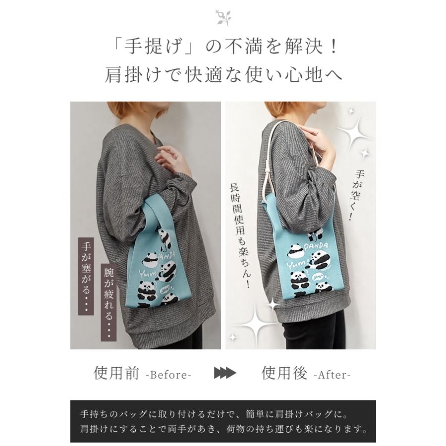 「レビュー記入でメール便送料無料」ストラップ バッグ用持ち手 エコバッグ フェイクレザー 肩掛け バッグホルダー GPT gu1c273-mail(1通2点迄)(gu1c274) | ブランド登録なし | 04