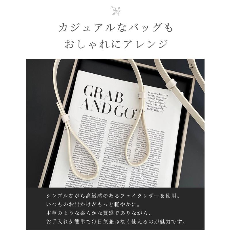「レビュー記入でメール便送料無料」ストラップ バッグ用持ち手 エコバッグ フェイクレザー 肩掛け バッグホルダー GPT gu1c273-mail(1通2点迄)(gu1c274) | ブランド登録なし | 05