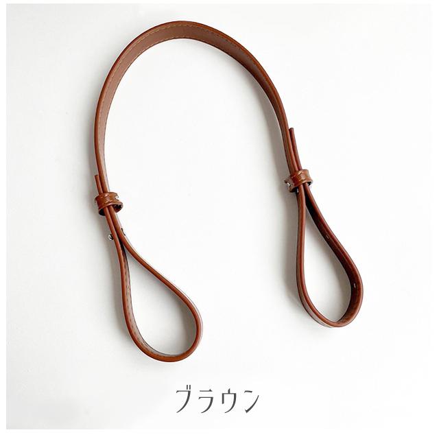 「レビュー記入でメール便送料無料」ストラップ バッグ用持ち手 エコバッグ フェイクレザー 肩掛け バッグホルダー GPT gu1c273-mail(1通につき2点迄)(gu1c274) | ブランド登録なし | 11