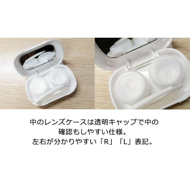 コンタクトレンズケース かわいい ソフト用 猫 型 ミラー付き カラコン レンズケース おしゃれ 収納 持ち運び GPT 10点迄メール便OK(gu1c276) | ブランド登録なし | 11