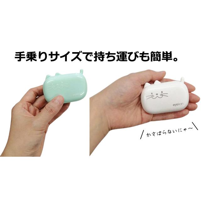 「レビュー記入でメール便送料無料」コンタクトレンズケース かわいい ソフト用 猫 型 ミラー付き カラコン GPT gu1c276-mail(gu1c277)(1通につき6点迄) | ブランド登録なし | 08