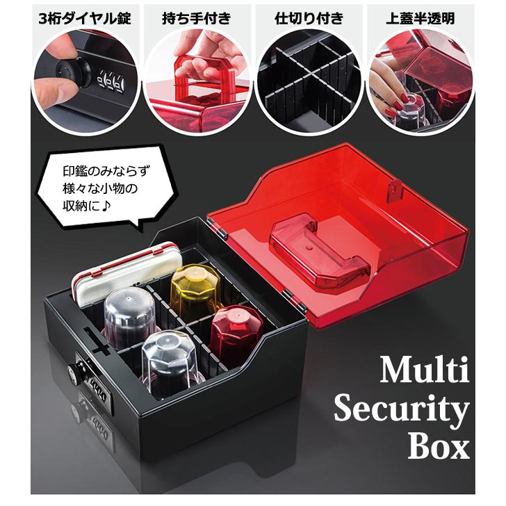 防犯 鍵 3桁 ダイヤル ロック 付き 保管 ボックス 蓋 半透明 クリア BOX 型 セキュリティ ケース プラスチック GPT (gu1c284)「送料無料」 | ブランド登録なし | 04
