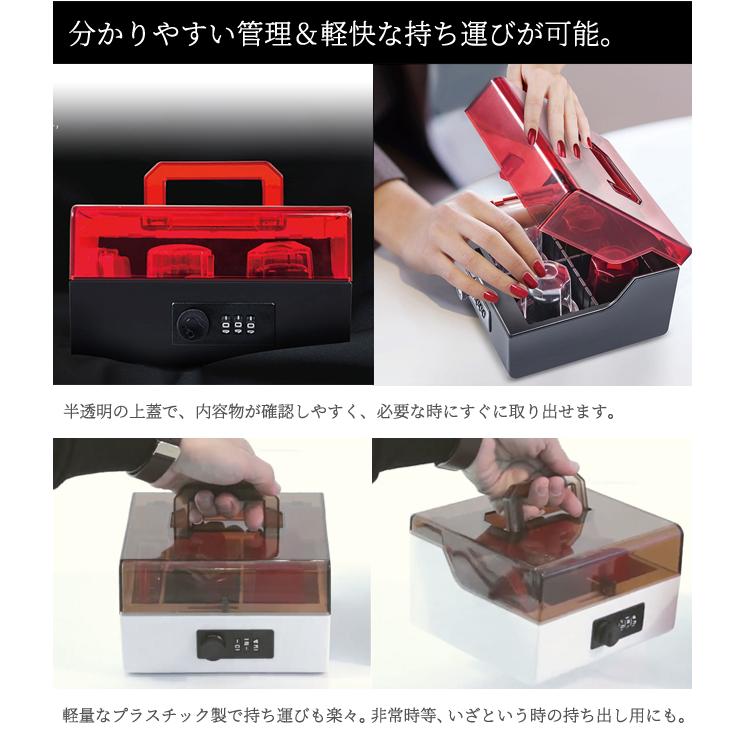 防犯 鍵 3桁 ダイヤル ロック 付き 保管 ボックス 蓋 半透明 クリア BOX 型 セキュリティ ケース プラスチック GPT (gu1c284)「送料無料」 | ブランド登録なし | 07