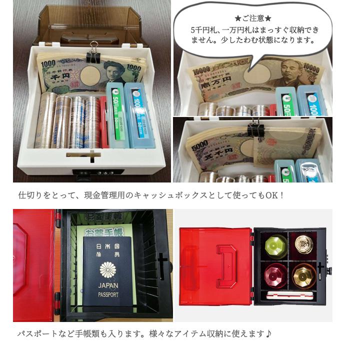 防犯 鍵 3桁 ダイヤル ロック 付き 保管 ボックス 蓋 半透明 クリア BOX 型 セキュリティ ケース プラスチック GPT (gu1c284)「送料無料」 | ブランド登録なし | 09