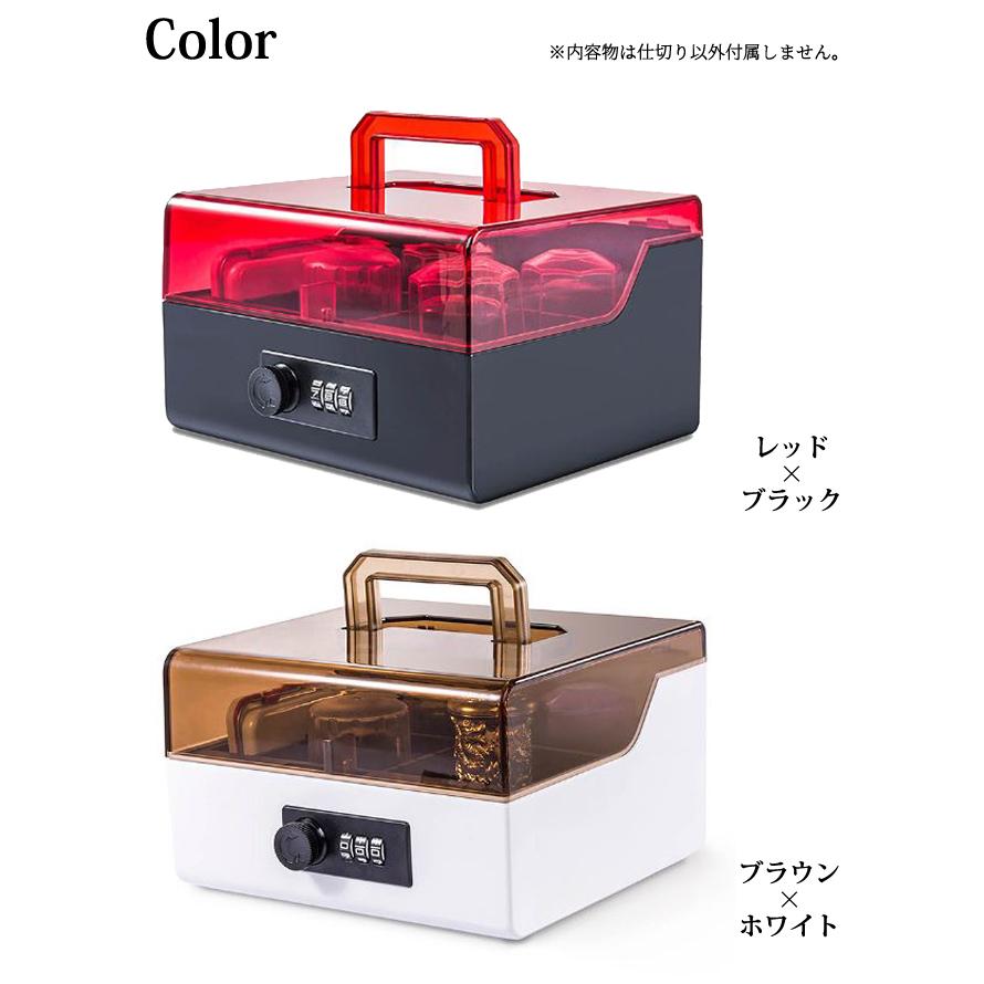 防犯 鍵 3桁 ダイヤル ロック 付き 保管 ボックス 蓋 半透明 クリア BOX 型 セキュリティ ケース プラスチック GPT (gu1c284)「送料無料」 | ブランド登録なし | 11