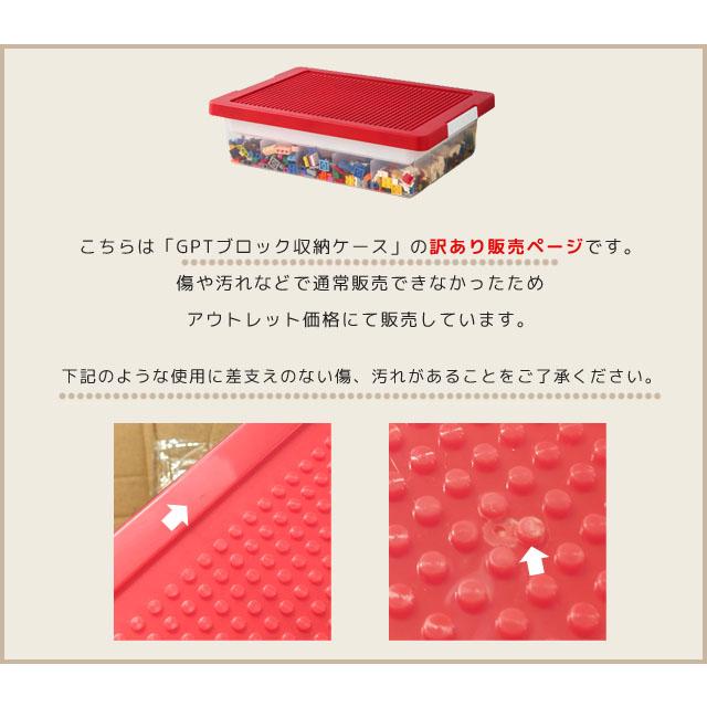 訳あり ブロック 収納ケース 収納ボックス フタ付き 2段 プラスチック 積み重ね 仕切り 整理 レゴ ビーズ パーツ おもちゃ箱 お片付け 子供 gu1b383-b (gu1c286) | ブランド登録なし | 04