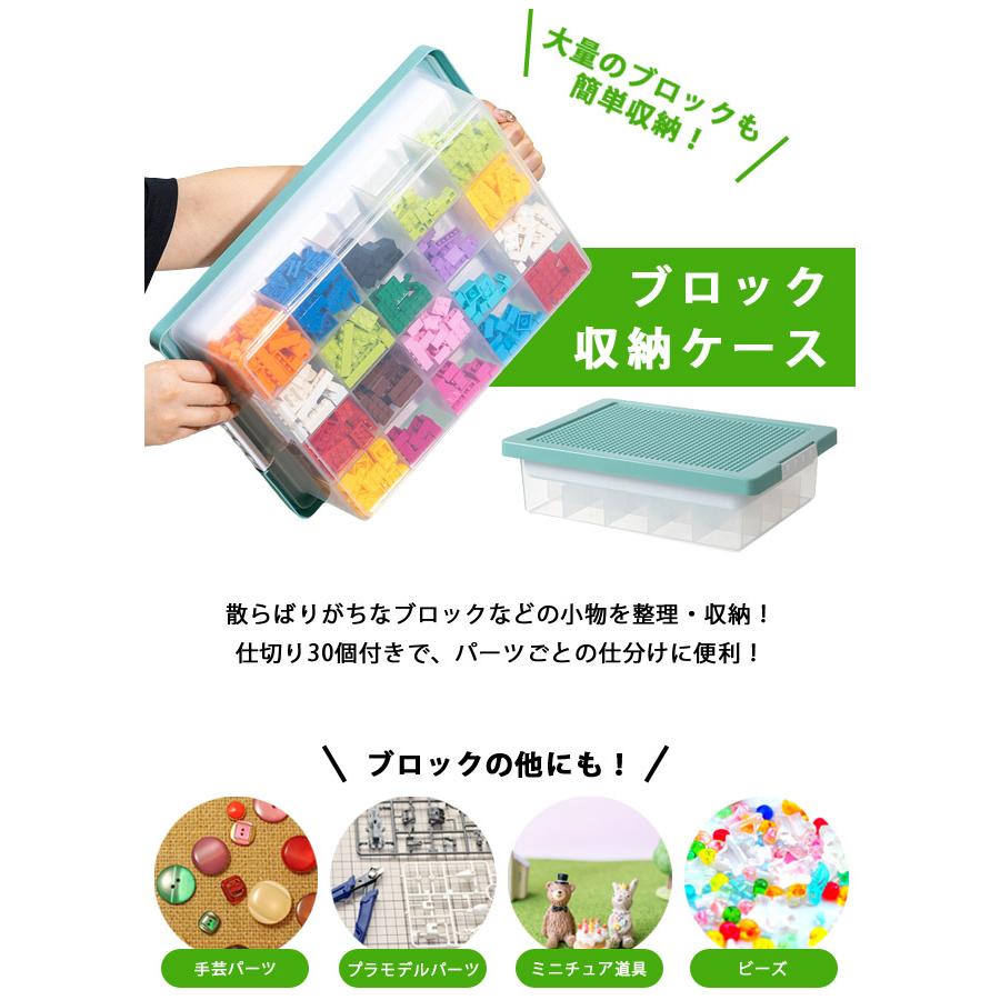 訳あり ブロック 収納ケース 収納ボックス フタ付き 2段 プラスチック 積み重ね 仕切り 整理 レゴ ビーズ パーツ おもちゃ箱 お片付け 子供 gu1b383-b (gu1c286) | ブランド登録なし | 05