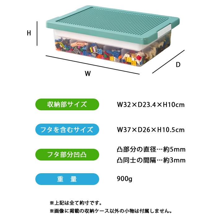 訳あり ブロック 収納ケース 収納ボックス フタ付き 2段 プラスチック 積み重ね 仕切り 整理 レゴ ビーズ パーツ おもちゃ箱 お片付け 子供 gu1b383-b (gu1c286) | ブランド登録なし | 10