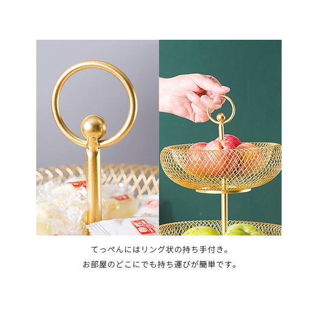 ワイヤーバスケット おしゃれ 2段 かご メッシュ ラウンド タワー型 ブラック ゴールド ワイヤーボウル 卓上 アフタヌーンティースタンド GPT 送料無料(gu1c287) | ブランド登録なし | 06