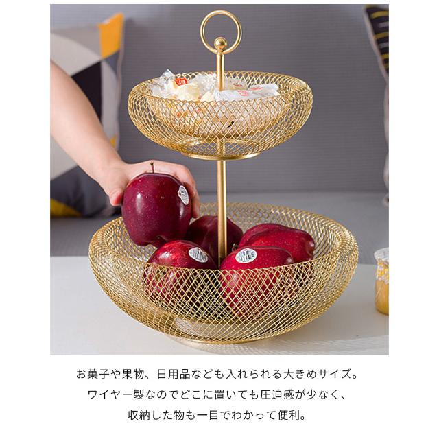 ワイヤーバスケット おしゃれ 2段 かご メッシュ ラウンド タワー型 ブラック ゴールド ワイヤーボウル 卓上 アフタヌーンティースタンド GPT 送料無料(gu1c287) | ブランド登録なし | 07