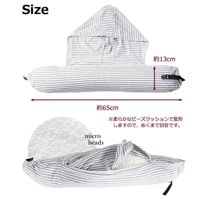 フード付き ネックピロー トラベル ストライプ 柄 縞々 飛行機 車用 首枕 旅行 バス 電車 U字型 ピーズ クッション GPT(gu1c288)「送料無料」 | ブランド登録なし | 11