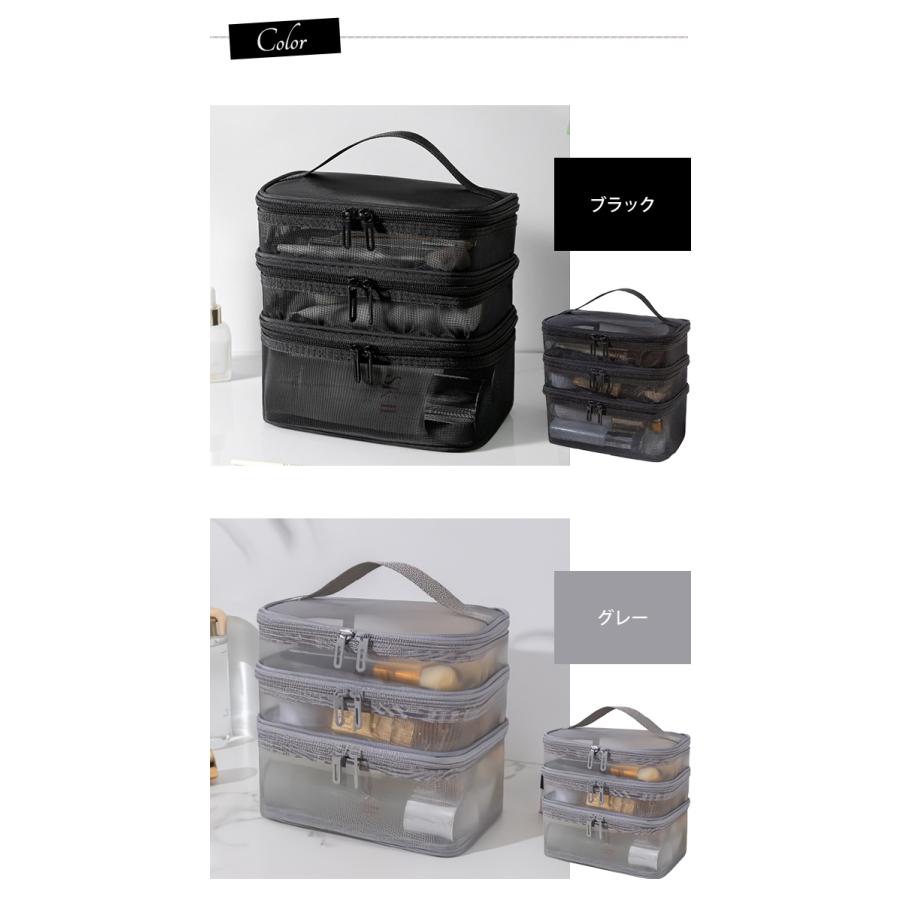 メッシュ バニティポーチ 3段 持ち手 付き バニティケース 3層 手提げ メッシュケース スパ バッグ シンプル 温泉 軽量 大容量 GPT １点のみメール便OK(gu1c290) | ブランド登録なし | 14