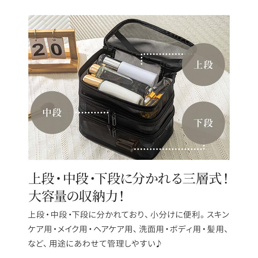 メッシュ バニティポーチ 3段 持ち手 付き バニティケース 3層 手提げ メッシュケース スパ バッグ シンプル 温泉 軽量 大容量 GPT １点のみメール便OK(gu1c290) | ブランド登録なし | 03