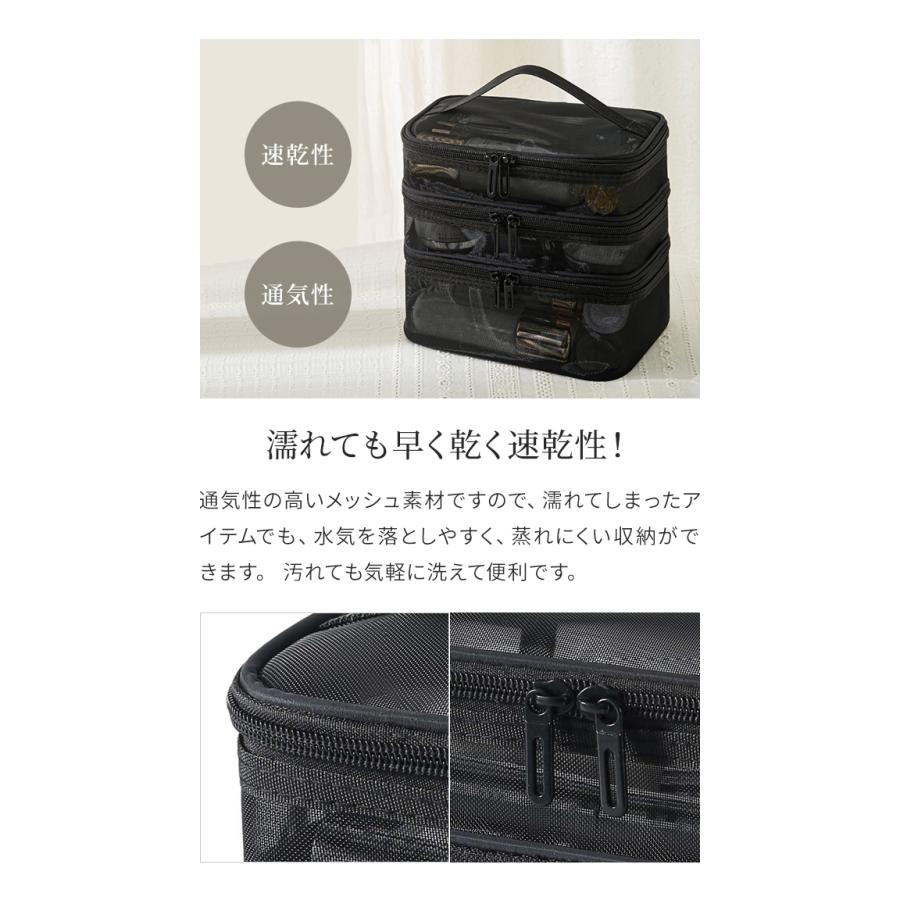 メッシュ バニティポーチ 3段 持ち手 付き バニティケース 3層 手提げ メッシュケース スパ バッグ シンプル 温泉 軽量 大容量 GPT １点のみメール便OK(gu1c290) | ブランド登録なし | 06