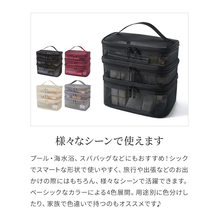 メッシュ バニティポーチ 3段 持ち手 付き バニティケース 3層 手提げ メッシュケース スパ バッグ シンプル 温泉 軽量 大容量 GPT １点のみメール便OK(gu1c290) | ブランド登録なし | 08