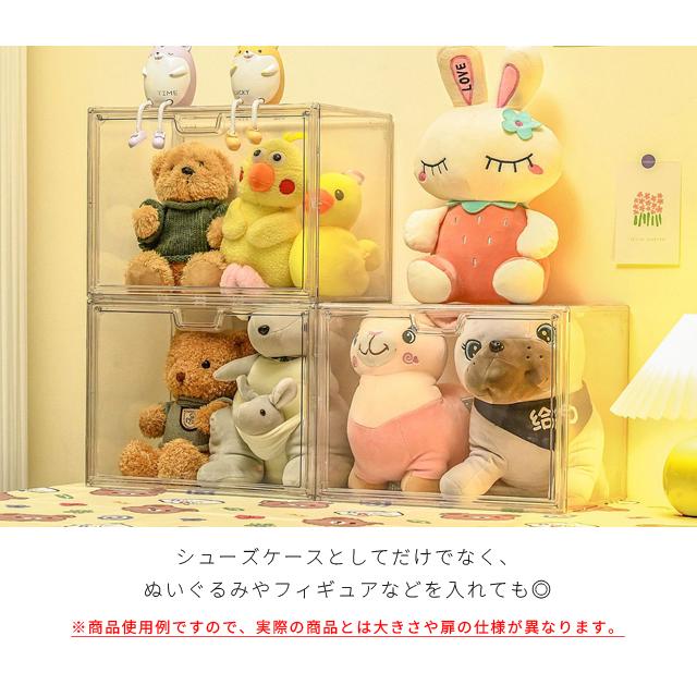 シューズボックス クリア 横型 2面開き ボックス 透明 靴 収納ケース マグネット式扉 簡単組立 フィギュア コレクション おしゃれ GPT 送料無料(gu1c291) | ブランド登録なし | 05