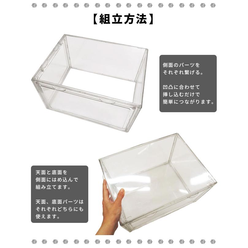 シューズボックス クリア 横型 2面開き ボックス 透明 靴 収納ケース マグネット式扉 簡単組立 フィギュア コレクション おしゃれ GPT 送料無料(gu1c291) | ブランド登録なし | 07