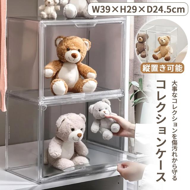 新品未使用　12900円　天然木コレクションケース　ナカバヤシ　フィギュア収納 新品未使用 12900円 天然木コレクションケース ナカバヤシ