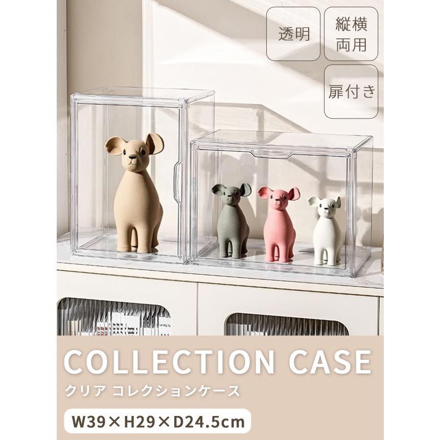 コレクションケース フィギュアケース 棚 ディスプレイ 靴