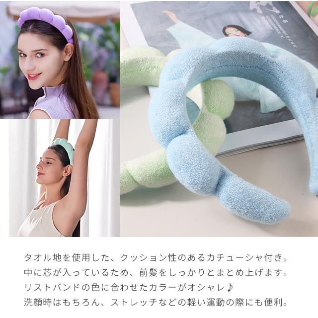 「レビュー記入でメール便送料無料」吸水 洗顔 リストバンド 2個 カチューシャ セット ヘアバンド 袖濡れ防止 GPT gu1c293-mail(1通につき1点迄)(gu1c294) | ブランド登録なし | 08