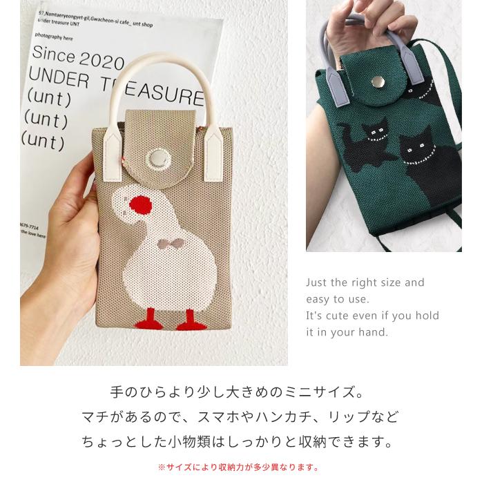 ニットバッグ ミニ ショルダーバッグ レディース ポシェット