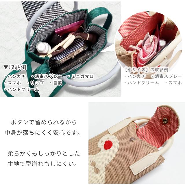 ニットバッグ ミニ ショルダーバッグ レディース ポシェット 2WAY