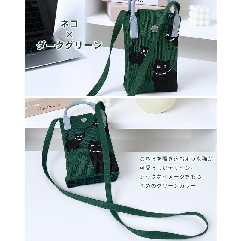 ニットバッグ ミニ ショルダーバッグ レディース ポシェット 2WAY