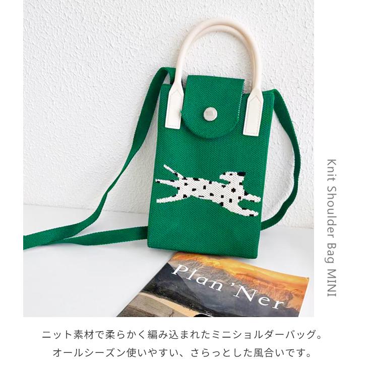 レビュー記入でメール便送料無料」ニットバッグ ミニ ショルダーバッグ