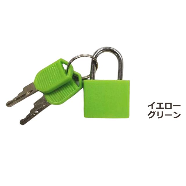レビュー記入でメール便送料無料」南京錠 カラフル キャンディカラー